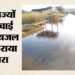 Water Crisis: बारिश के बावजूद नहीं भर रहे जलाशय, 166 बड़े बांधों में क्षमता का सिर्फ 26 फीसदी पानी