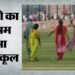 Weather: दिल्ली में मानसून पहुंचने की आई तारीख, बीते 24 घंटे में 5.7 डिग्री गिरा पारा; आज बारिश का यलो अलर्ट