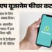 WhatsApp Username Row: जवाब देने के लिए मेटा को मिली मोहलत, फिलहाल भारत में सुविधा नहीं; कंपनी और क्या बोली?