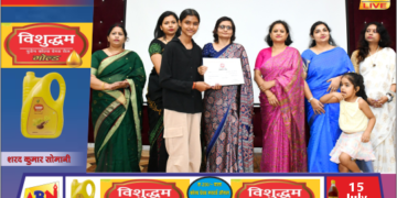रेल कर्मचारियों के बच्चों की प्रतिभा को मिला मंच, ‘बाल प्रतिभा खोज’ प्रतियोगिता में विजेताओं का सम्मान
