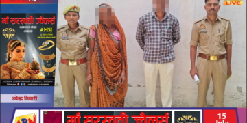 दुद्धी पुलिस ने दो वारंटी अभियुक्तों को किया गिरफ्तार