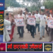 संचारी रोग नियंत्रण अभियान के तहत जनपदभर में चला व्यापक स्वच्छता एवं जनजागरूकता अभियान