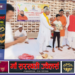 पतंजलि योग परिवार के सम्मान समारोह में योग अपनाने का दिया गया संदेश, राज्य प्रभारियों का हुआ अभिनंदन