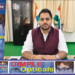 खरीफ अभियान-2026: किसानों के लिए पर्याप्त मात्रा में यूरिया व डीएपी उपलब्ध, कालाबाजारी पर होगी सख्त कार्रवाई