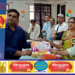दुद्धी में मुख्यमंत्री शिक्षक कैशलेस चिकित्सा योजना के तहत कार्ड वितरण, 30 शिक्षकों को मिले कार्ड