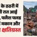 आधी रात आई तबाही, सुबह दिखा बर्बादी का भयावह मंजर: डोडा में फ्लैश फ्लड का कहर, संभलने तक का मौका नहीं दिया