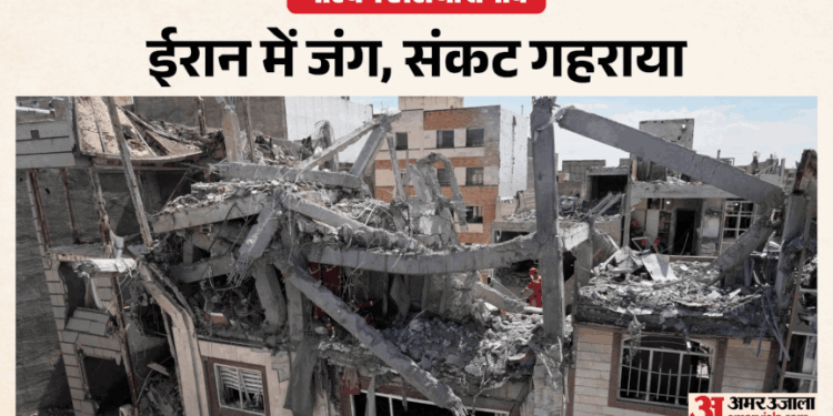 ईरान पर अमेरिका का प्रहार: पुल, एयरपोर्ट और रेलवे स्टेशन मलबे में तब्दील, ट्रंप की चेतावनी के बाद मची तबाही