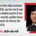 एशियाड चयन पर सरकार सख्त: अच्छा प्रदर्शन करने वाले खिलाड़ियों को मिलेगा मौका, मांडविया बोले- पदक है लक्ष्य