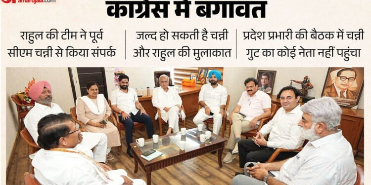 कांग्रेस में घमासान: सीधे हाईकमान से मिलना चाहते हैं चन्नी, बघेल की बैठक से बनाई दूरी; इस संकेत से बढ़ी नाराजगी
