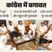कांग्रेस में घमासान: सीधे हाईकमान से मिलना चाहते हैं चन्नी, बघेल की बैठक से बनाई दूरी; इस संकेत से बढ़ी नाराजगी