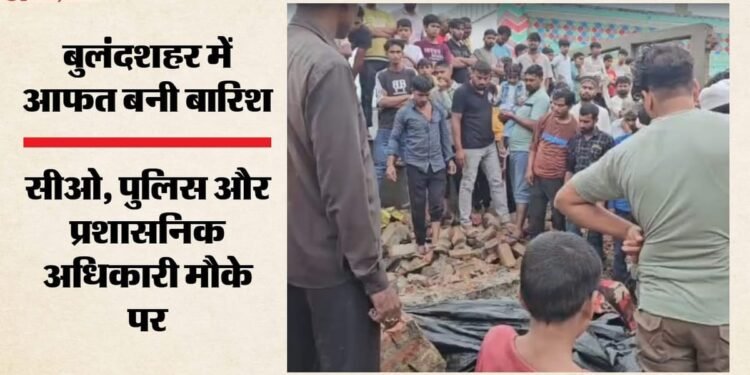 खुर्जा में गिरी मस्जिद की दीवार: मलबे की चपेट में आने से दो की हुई मौत, चार लोग गंभीर रूप से घायल