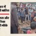 खुर्जा में गिरी मस्जिद की दीवार: मलबे की चपेट में आने से दो की हुई मौत, चार लोग गंभीर रूप से घायल