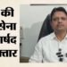 डॉक्टरों से मारपीट मामला: आरोपी शिवसेना पार्षद रमेश म्हात्रे अस्पताल में भर्ती, गिरफ्तारी पर क्या बोली पुलिस?