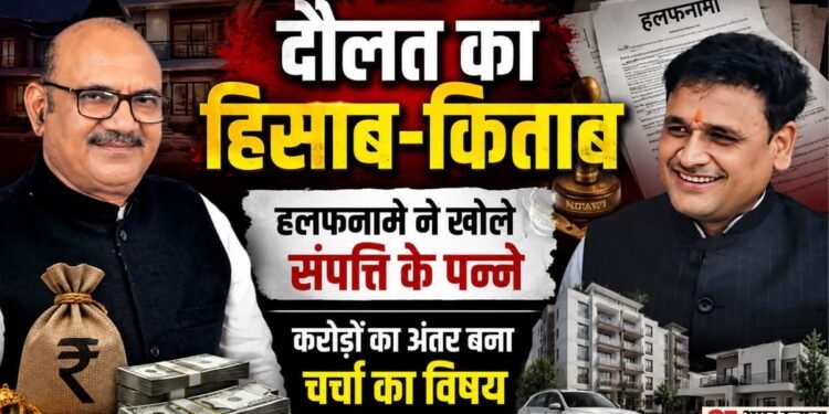 दतिया उपचुनाव: संपत्ति में भाजपा प्रत्याशी से 11 गुना आगे कांग्रेस के घनश्याम सिंह, हलफनामे में हुआ खुलासा