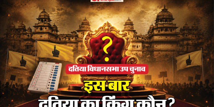 दतिया का रण: क्या भाजपा वापस पाएगी अपना गढ़ या कांग्रेस दोहराएगी जीत? ओबीसी वोटर बनेंगे किंगमेकर