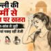 दिल्ली में लू से ज्यादा उमस खतरनाक: आसमान से आग नहीं बरसी, फिर भी 53.5°C जैसी तपिश, रिपोर्ट में बड़ा खुलासा