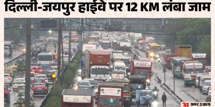 बारिश में बेबस गुरुग्राम: दिल्ली-जयपुर हाईवे धंसा, लगा कई किलोमीटर लंबा जाम; ये स्मार्ट सिटी है या वाटर सिटी?