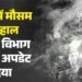 मौसम की मार: मुंबई, सूरत से लेकर दिल्ली-NCR तक... मानसून की बारिश में कैसे खुली इंतजामों की पोल? तस्वीरें गवाह