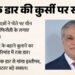 विदेशी महिलाओं की आबरू लूटने का आरोप: पाकिस्तानी डिप्टी PM के पोते की गिरफ्तारी, क्या इस्तीफा देंगे इशाक डार?