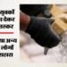 सीमा पर बदल रहे अपराधियों के ठिकाने: सैलून की आड़ में हो रही तस्करी, नए खुले प्रतिष्ठानों की बढ़ी निगरानी