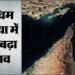 होर्मुज के पास अमेरिका का बड़ा हमला: ईरानी एयर डिफेंस सिस्टम को बनाया निशाना; तेहरान ने कुवैत पर दागे ड्रोन