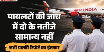 Air India Pilot Test: 400 पायलटों की जांच पूरी, दो के नतीजे सामान्य से अलग; क्या है पूरा मामला?