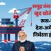 Explainer: सागर में तेल-गैस के कुएं खोदेगा भारत, क्या है समुद्र मंथन योजना, जिसके लिए 84,000 करोड़ होंगे खर्च?