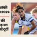IND vs AUS Hockey: सेमीफाइनल में पहुंचने से चूकी भारतीय महिला हॉकी टीम, ऑस्ट्रेलिया से खेला गोलरहित ड्रॉ