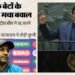 Pakistan: इमरान खान के बेटों के इंटरव्यू से क्यों मचा बवाल? सरफराज ने पाकिस्तान बोर्ड के विवाद से किया किनारा
