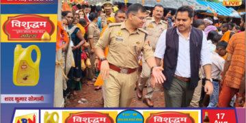 शिवद्वार धाम में उमड़ा आस्था का सैलाब, डीएम-एसपी ने व्यवस्थाओं का लिया जायजा
