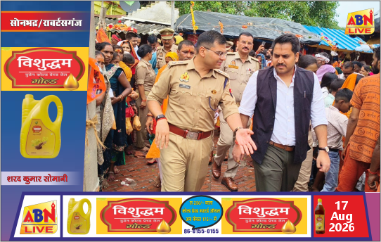 शिवद्वार धाम में उमड़ा आस्था का सैलाब, डीएम-एसपी ने व्यवस्थाओं का लिया जायजा