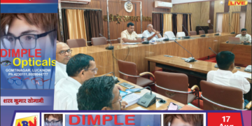 कर-करेत्तर एवं राजस्व वसूली की समीक्षा, एडीएम ने अधिकारियों को दिए सख्त निर्देश