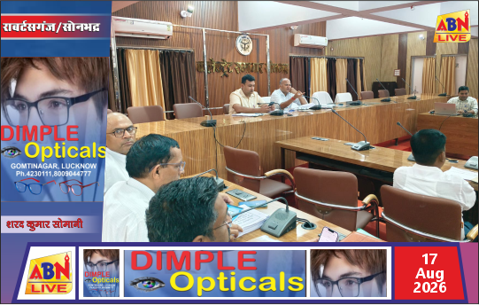 कर-करेत्तर एवं राजस्व वसूली की समीक्षा, एडीएम ने अधिकारियों को दिए सख्त निर्देश