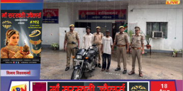 शक्तिनगर पुलिस ने बाइक चोरी का किया खुलासा, दो आरोपी गिरफ्तार, चोरी की स्प्लेंडर बरामद