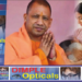 योगी सरकार ने खत्म की दो प्रसूति अवकाश के बीच दो साल के अंतर की बाध्यता, महिला कर्मियों को मिलेगी 180 दिन की मातृत्व छुट्टी