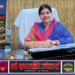 राज्य महिला आयोग की उपाध्यक्ष चारु चौधरी करेंगी सोनभद्र का भ्रमण, छात्राओं से संवाद और महिला जनसुनवाई