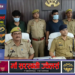 116.86 करोड़ रुपये की साइबर ठगी का खुलासा, गिरोह के सरगना समेत चार गिरफ्तार