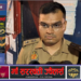 एसपी ने रॉबर्ट्सगंज में पैदल गश्त कर परखी सुरक्षा व्यवस्था