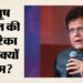 अगले महीने अमेरिकी दौरे पर जाएंगे पीयूष गोयल: जी20 बैठक में होंगे शामिल, यात्रा पर क्यों टिकी नजरें?