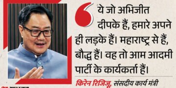 'अभिजीत दीपके हमारा अपना ही लड़का, बौद्ध है': रिजिजू ने CJP प्रमुख पर पहले दिखाया नरम रुख, फिर उठाए ये सवाल