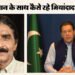 इमरान को अपना प्रतिद्वंद्वी मानते थे मियांदाद?: पूर्व कप्तान के साथ मतभेद पर क्या बोले, जेल से रिहाई की मांग