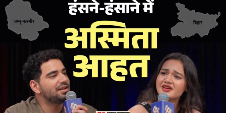 एक्सप्लेनर: क्या है इंडियाज गॉट लेटेंट से जुड़ा नया विवाद, समय रैना के कॉमेडी शो की कौन सी बात पर मचा बवाल?
