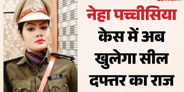एमपी: तीन ASP, जमीन सौदा और बढ़ती मुश्किलें...पच्चीसिया के सील दफ्तर से क्या निकलेगा? SIT की जांच पर टिकी नजर