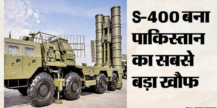 ऑपरेशन सिंदूर: एस-400 की लोकेशन के लिए PAK ने लगाया था एड़ी-चोटी का जोर, पूर्व एयर मार्शल ने क्या किया खुलासा?