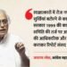 'ऑपरेशन सिंदूर की हो कारगिल जैसी समीक्षा': पूर्व CDS के बयान पर कांग्रेस ने केंद्र को घेरा; क्या है मामला?
