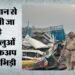 कासगंज में भीषण सड़क हादसा: पिकअप और ट्रक की टक्कर में तीन की मौत, 23 घायल; सोरोंजी जा रहे थे श्रद्धालु