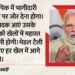 खेलो इंडिया डायलॉग: 'जो खेलेगा वो खिलेगा', युवा एथलीटों से बोले पीएम मोदी; ओलंपिक भागीदारी बढ़ाने पर दिया जोर