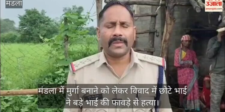 चिकन बनाने को लेकर भाइयों में विवाद: छोटे भाई ने फावड़ा मारकर की बड़े भाई की हत्या; आरोपी फरार