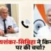 जयशंकर से यूक्रेनी विदेश मंत्री की बात: काला सागर की स्थिति पर चर्चा, जहाजों की सुरक्षा पर क्या बोले?