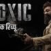 टॉक्सिक पब्लिक रिव्यू: तीन घंटे की फिल्म सजा या मजा? ‘टॉक्सिक’ देखकर क्या बोले दर्शक; यश के लिए कह डाली यह बात